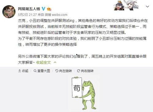 第五人格最新消息爆料7.21,第五人格全新内容爆料，惊悚求生再升级！
